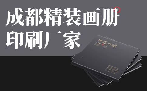 設計20頁的畫冊費用是多少,畫冊設計單頁多少錢