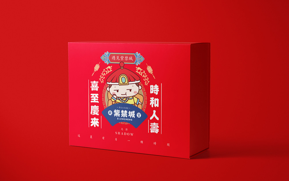 高檔包裝盒對(duì)產(chǎn)品價(jià)值重要的體現(xiàn)